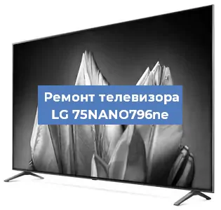 Замена блока питания на телевизоре LG 75NANO796ne в Красноярске